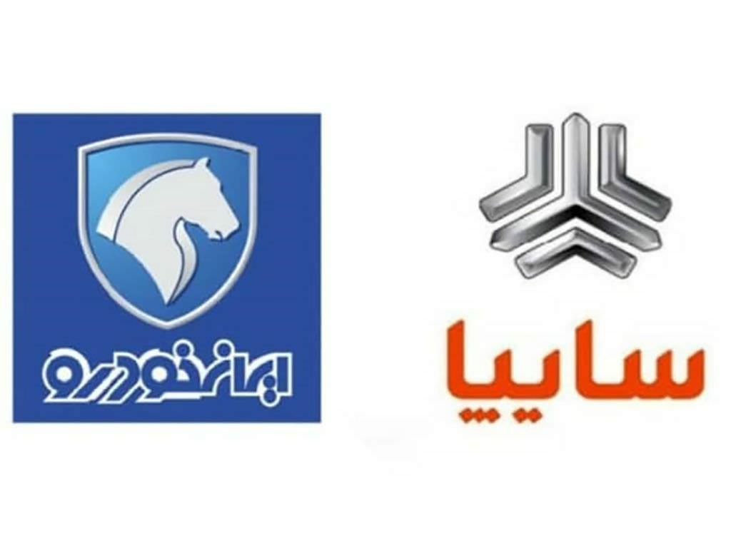 کارگروه‌های اجرایی دو خودروساز بزرگ کشور شکل گرفت