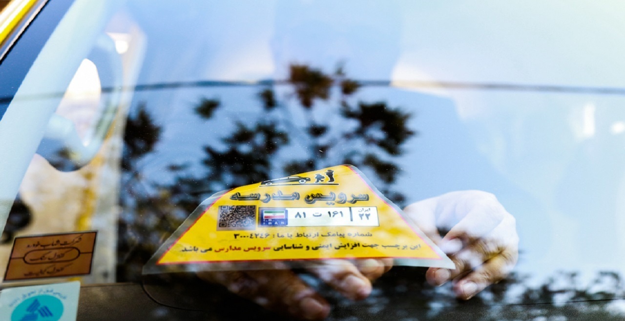 افزایش ۲۵ درصدی نرخ سرویس مدارس