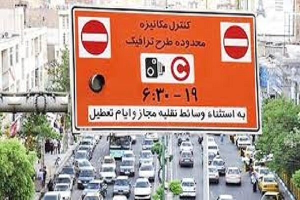 طرح ترافیک تهران باید بازنگری شود
