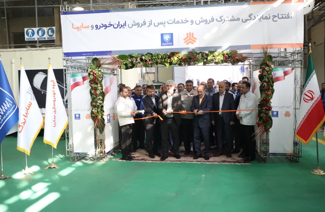 ادغام شبکه فروش و خدمات پس از فروش سایپا و ایران خودرو کلید خورد