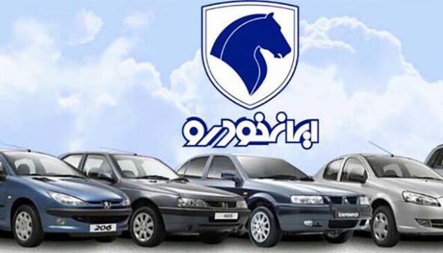 پیش پرداخت را مشمول افزایش قیمت نکردیم