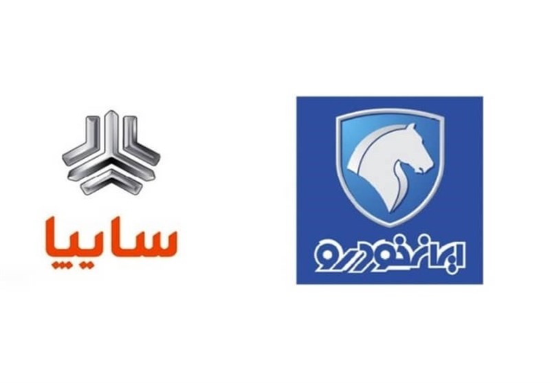 فروش خودرو‌های داخلی بدون قرعه‌کشی