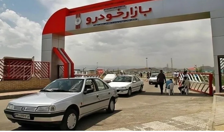قیمت خودرو امروز سه‌شنبه ۳ شهریور ۱۴۰۵