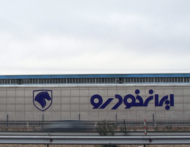 تعطیلات تابستانی ایران‌خودرو اعلام شد