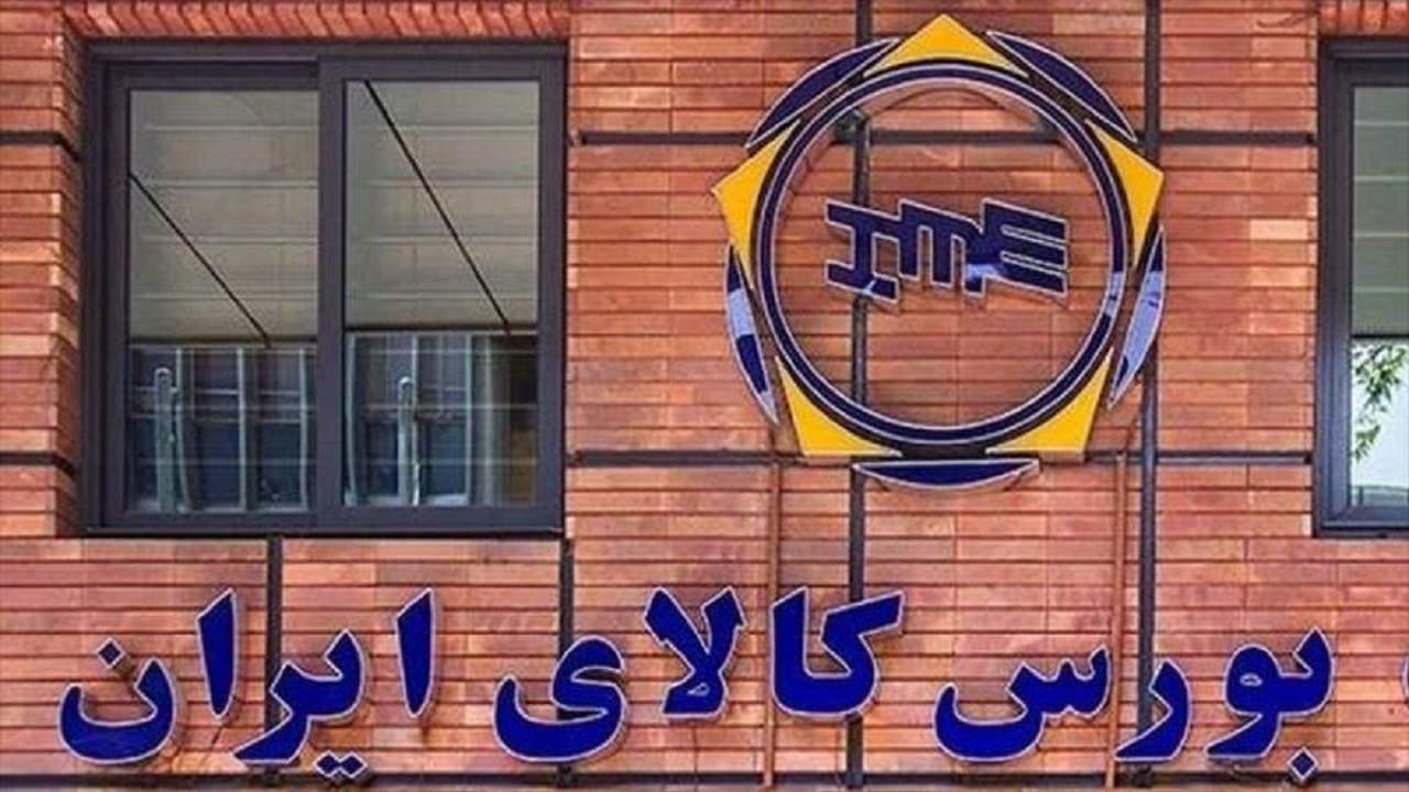 شیوه عرضه خودرو‌های سازمان اموال تملیکی در بورس