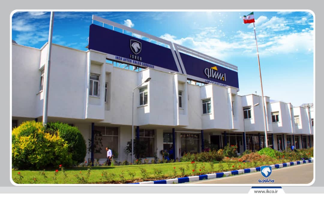 کاهش میانگین زمان انتظار خدمات ایساکو
